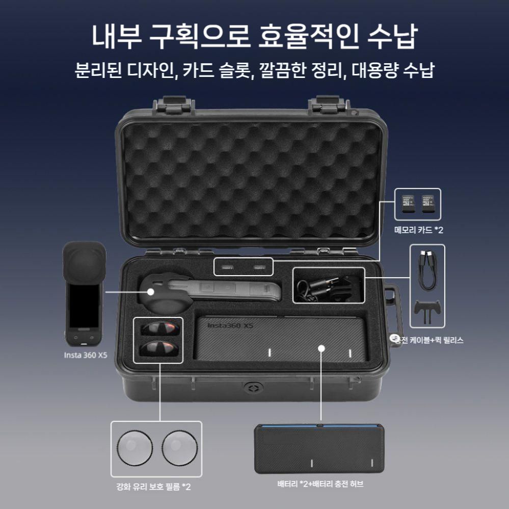인스타360 x5 가방 악세서리 스토리지 박스 보호 휴대용 안전 방수 파우치 - 상세 이미지 2