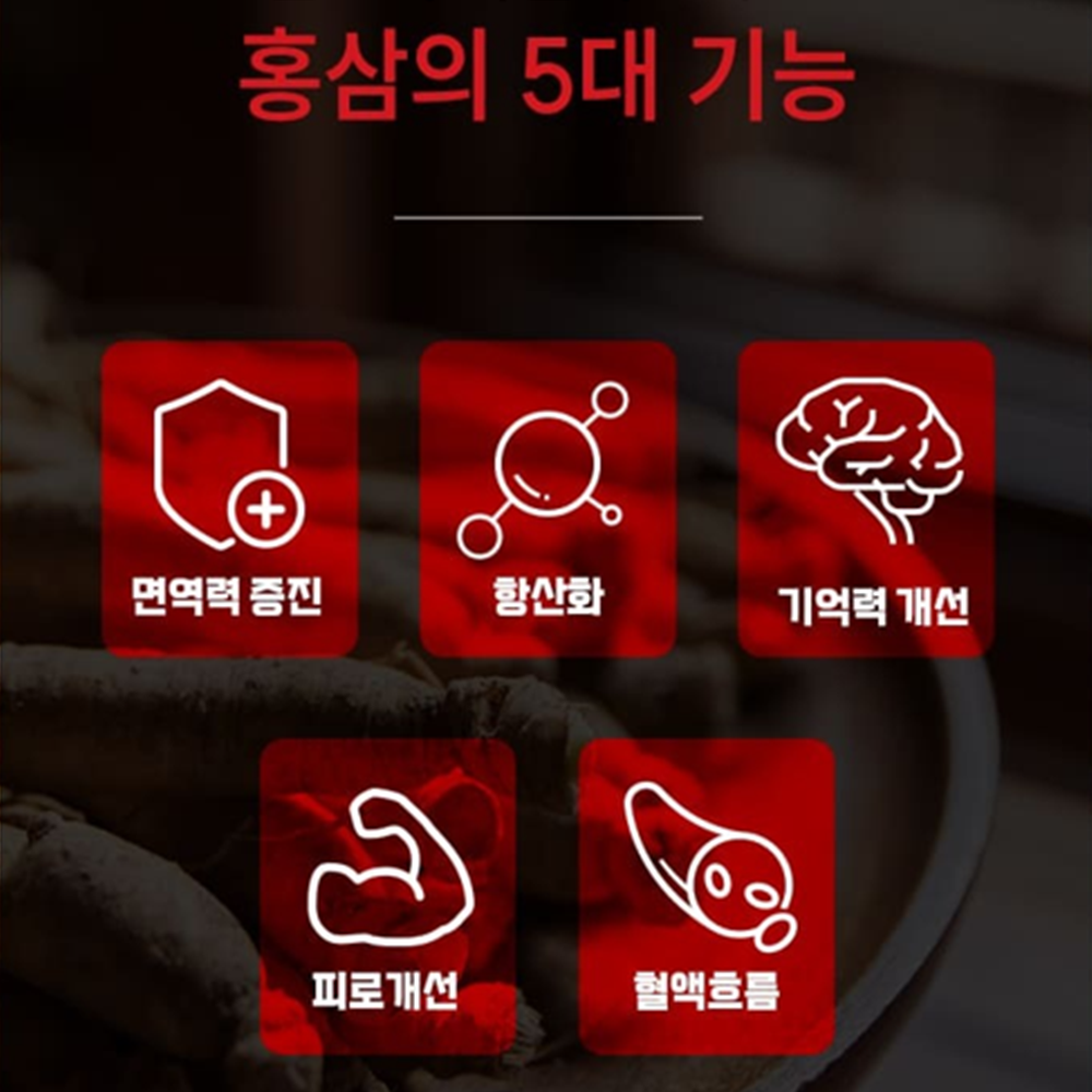 김소형원방 혈당프로 바나바잎 추출물 홍삼 14병 6박스 면역력 혈당 케어 코로솔산 효능 이미지 8