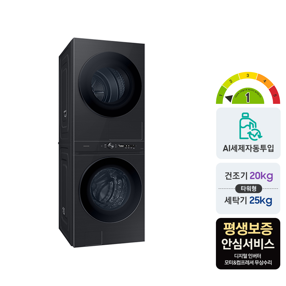 [넾다+으뜸효율 혜택가 174만] 삼성 비스포크 AI 원바디 세제자동투입 WF2520HCVVD - 상세 이미지 3