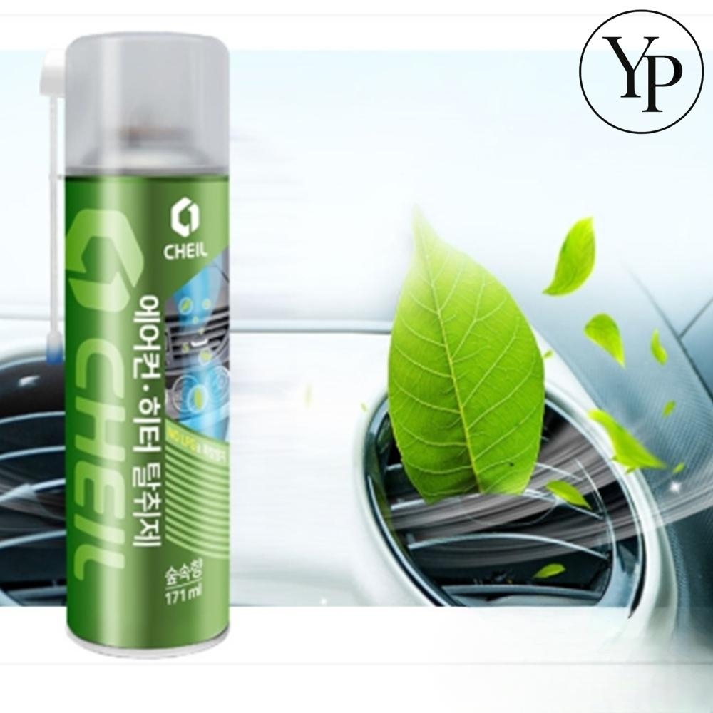 스프레이형 차량 탈취제 냄새제거 에어컨 히터 살균 향균 담배냄새제거 청소