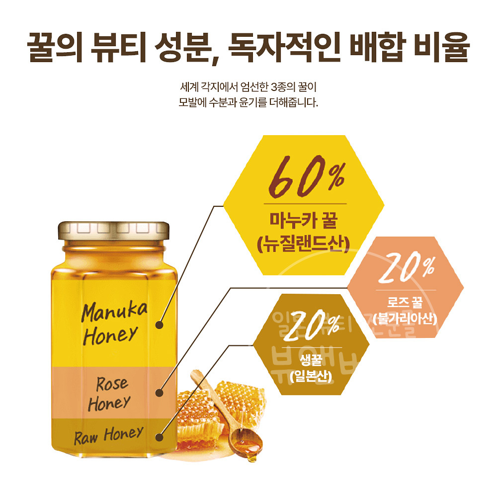 앤허니 앤드허니 헤어오일 헤어에센스 멜티 모이스트 리치 벨벳로즈 허니향 100ml - 상세 이미지 5
