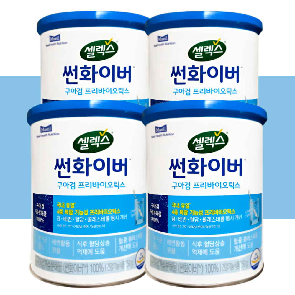 셀렉스 썬화이버 프리바이오틱스 구아검가수분해물 250gX4박스