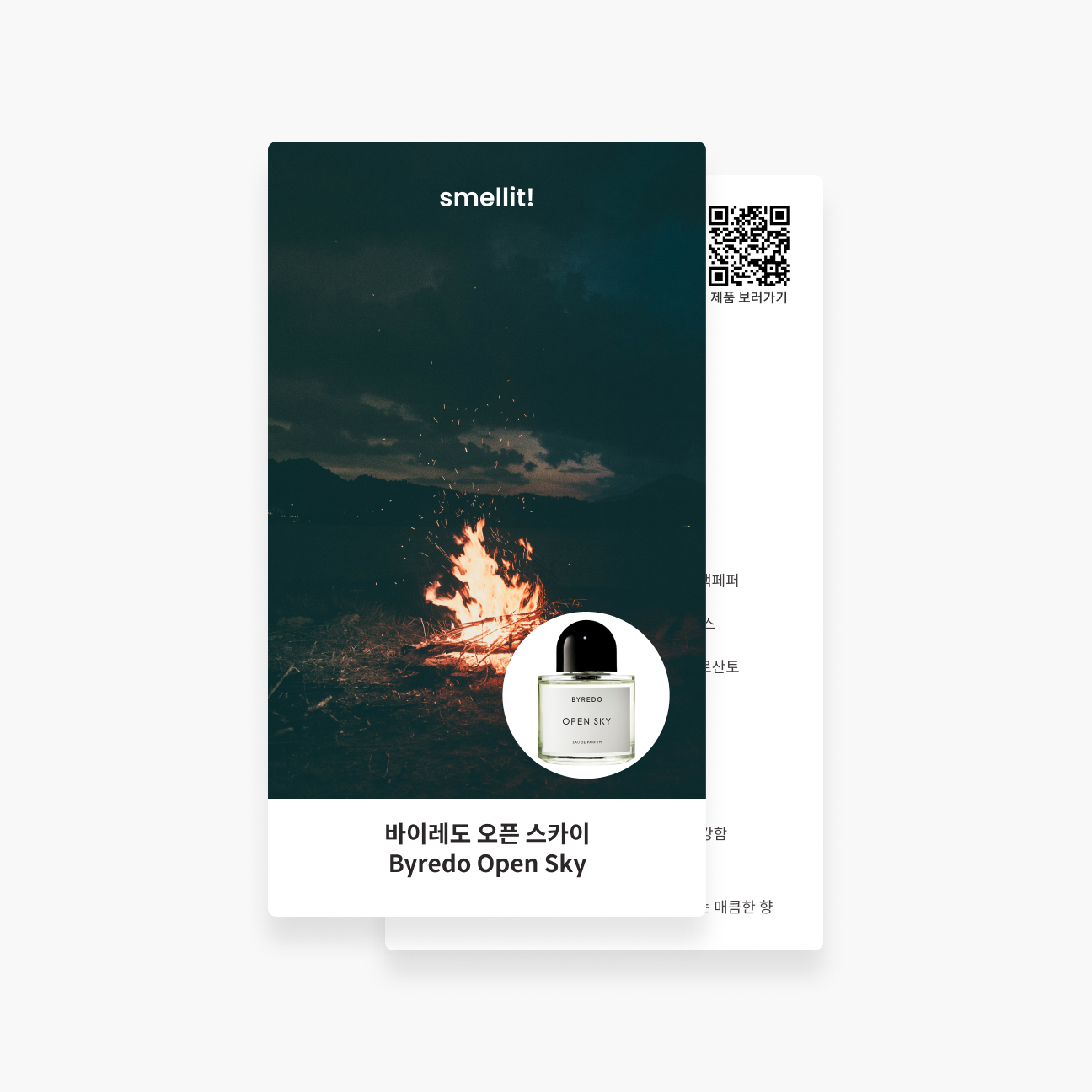 상품 이미지 5