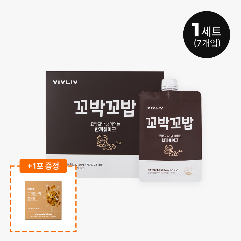 [그래놀라] 심으뜸 꼬박꼬밥 식사대용 쉐이크 초코맛, 7포, 1개