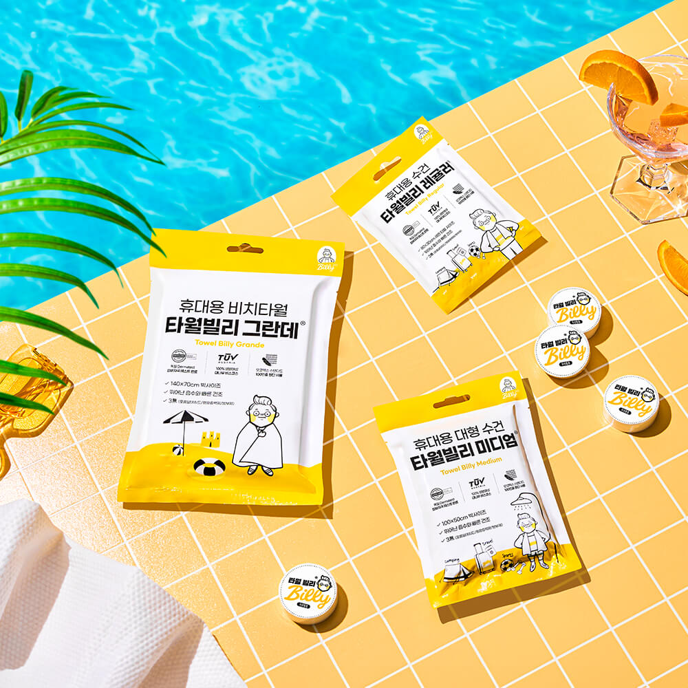 빌리365 타월 빌리 25개 여행용 압축 수건 휴대용 스포츠 코인 티슈 헬스