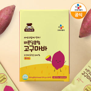 CJ 아이누리 국산 바른달콤함 고구마바 20g x 10입 고구마말랭이 2... 맛있게 먹은 솔직 후기 - 상품 이미지 2