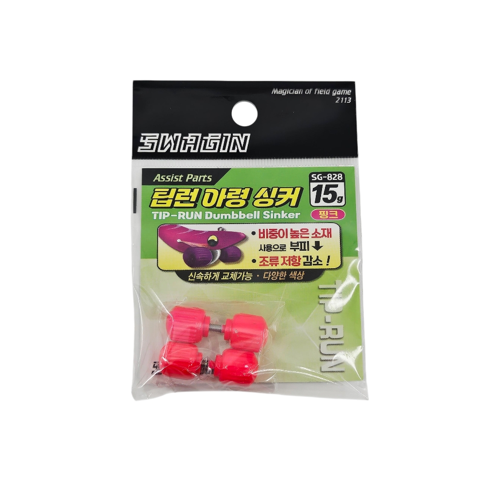 백경 팁런 아령싱커 핑크, 15g - 상세 이미지 4