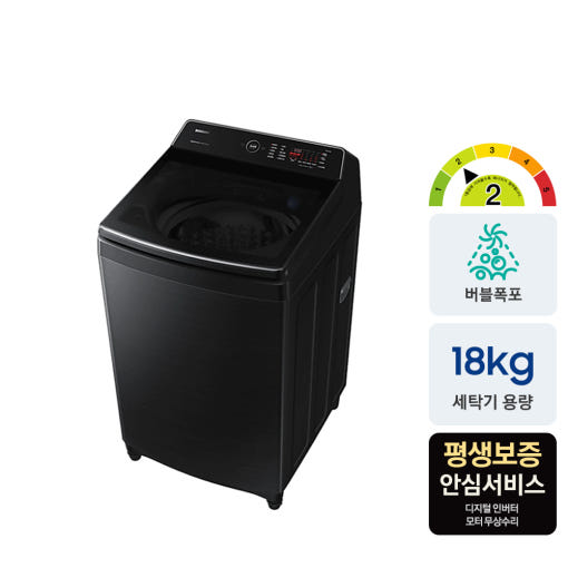 삼성 18kg 그랑데 통버블 세탁기