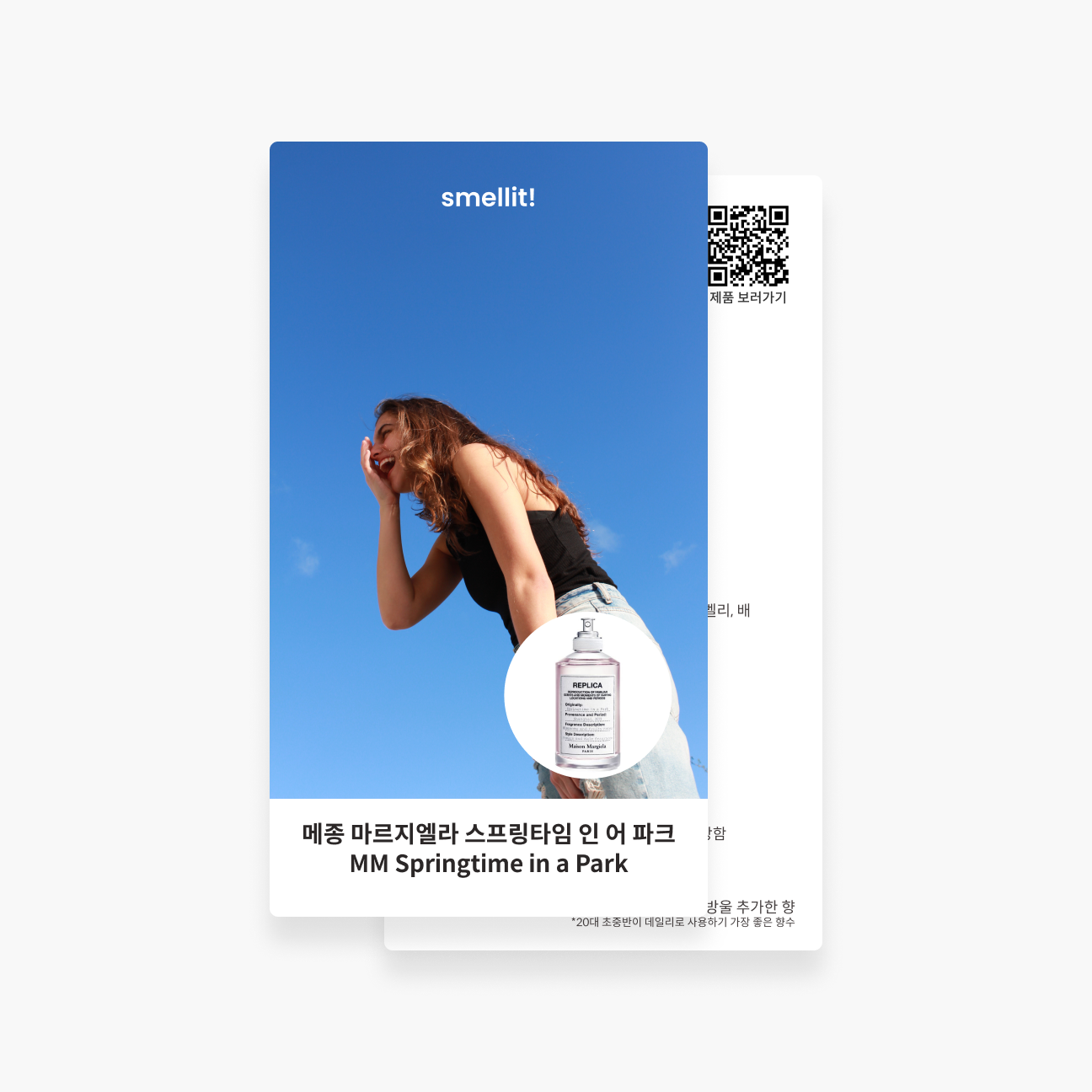 상품 이미지 2