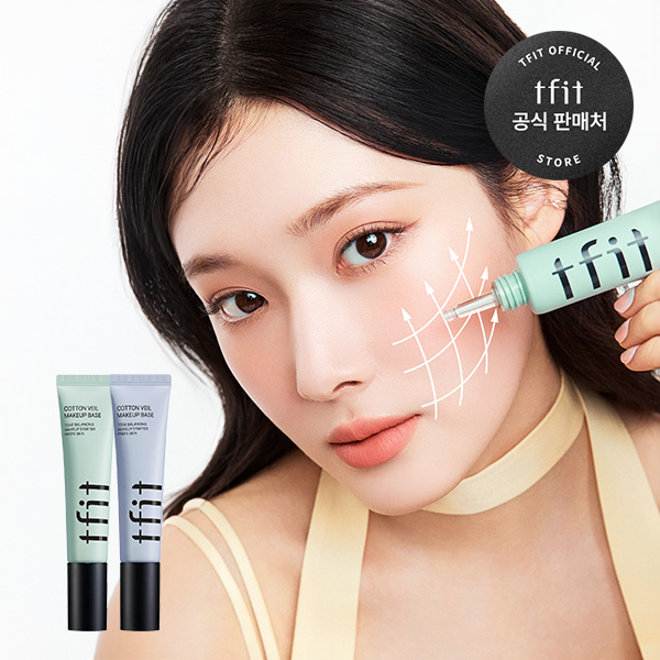 티핏 코튼 베일 메이크업 베이스 30g - 상품 이미지