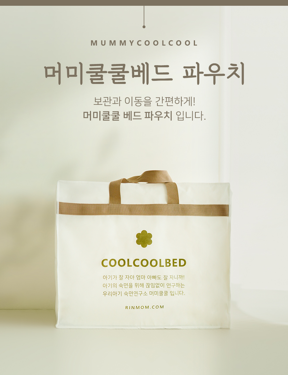 머미쿨쿨베드 메모리폼 역류방지쿠션 역방쿠 휴대용 아기침대 신생아 쿠션 노란꽃