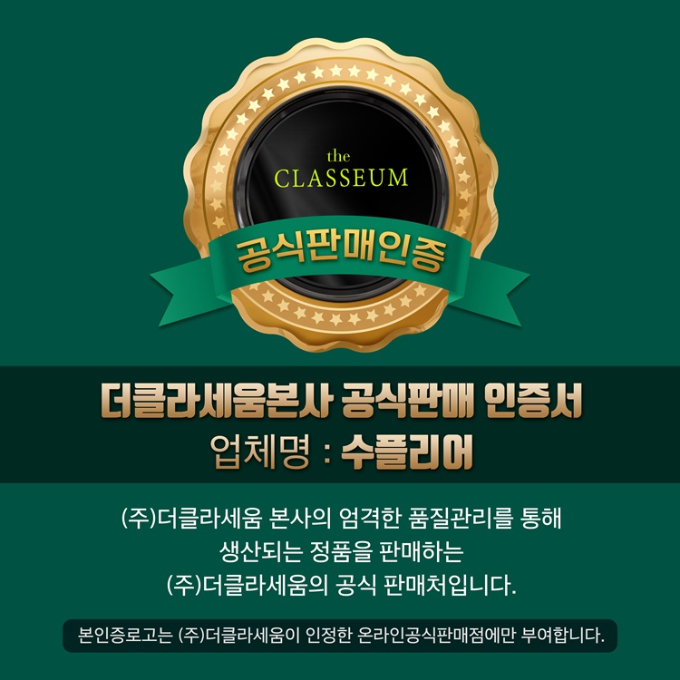 [비올라스]더마비스 엑소바이옴 파워 리프팅팩25mlx10팩/햄프유산균의 시너지/대마유래유산군NCK-08균주 함유/슈퍼리프팅&슈퍼밸런스/동안피부의 핵심성분 - 상세 이미지 4