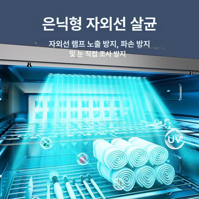 UV 소독기 자외선 살균기 치과 미용실 뷰티샵 반영구샵 24L 48L 68L 아우로라 블루 24L 기타 이미지 6