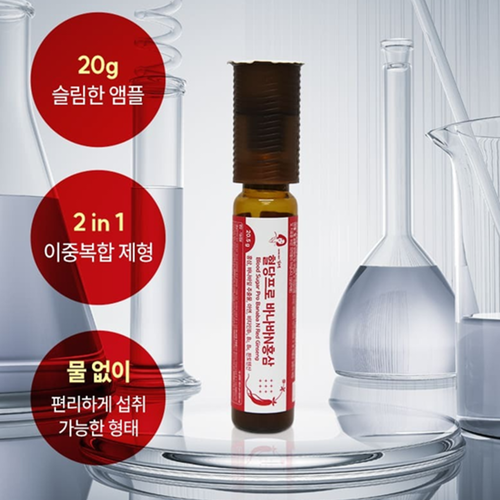 김소형원방 혈당프로 바나바잎 추출물 홍삼 14병 4박스 면역력 혈당 케어 코로솔산 효능 - 상세 이미지 5