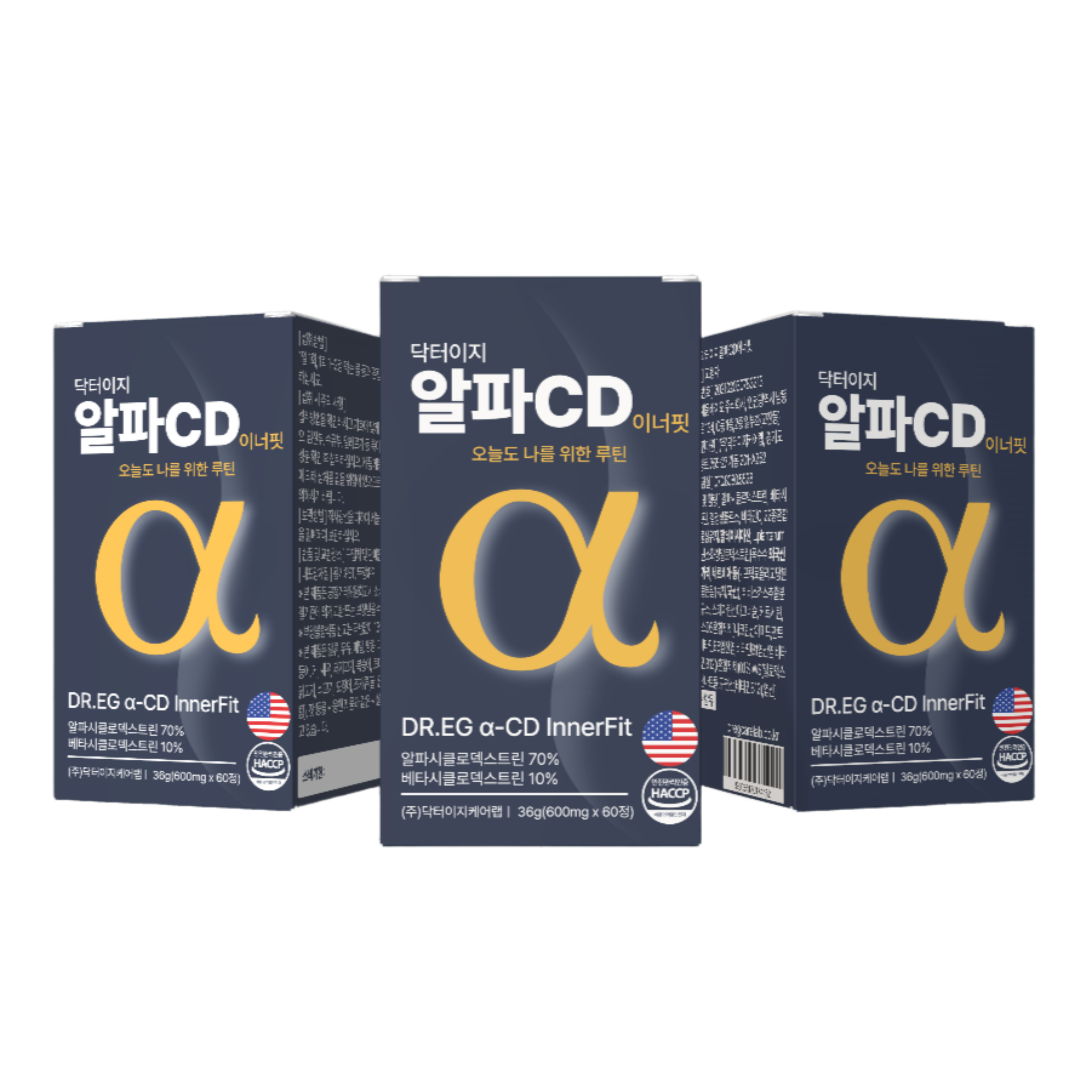 알파CD 순도100% 지방흡착배출 닥터이지 이너핏 알파씨디 식이섬유 쾌변 60정, 3개 - 상세 이미지 2