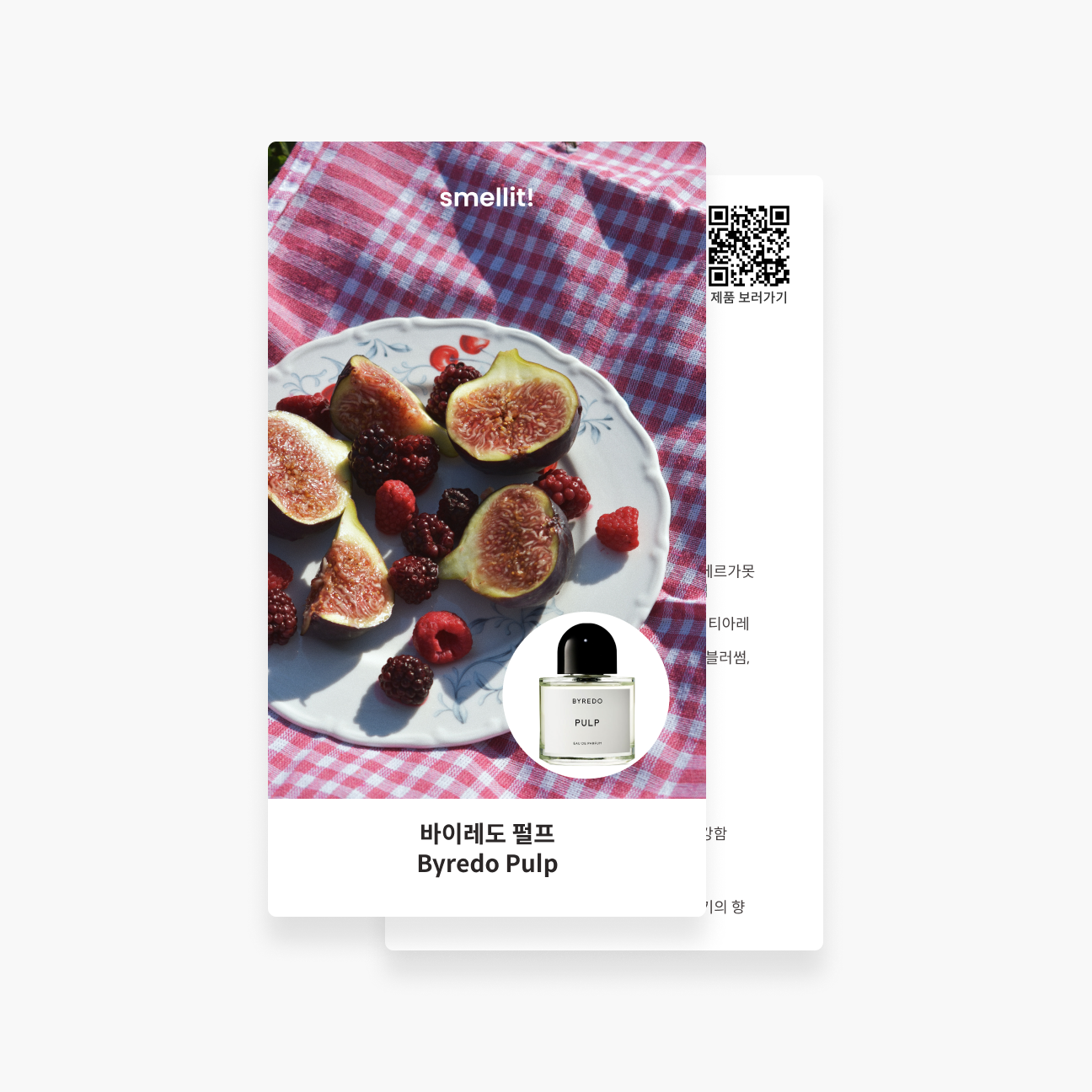 상품 이미지 8