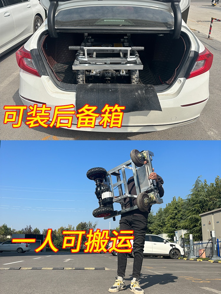 전동 구르마 공사장트롤리 수레 창고 공사장 접이식 이동 - 상세 이미지 5