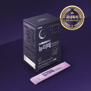 뉴이떼 흑하랑 상추 초고함량 1000mg 식물성 멜라토닌 2.5mg 달잠... 맛있게 먹은 솔직 후기 - 상품 이미지 3