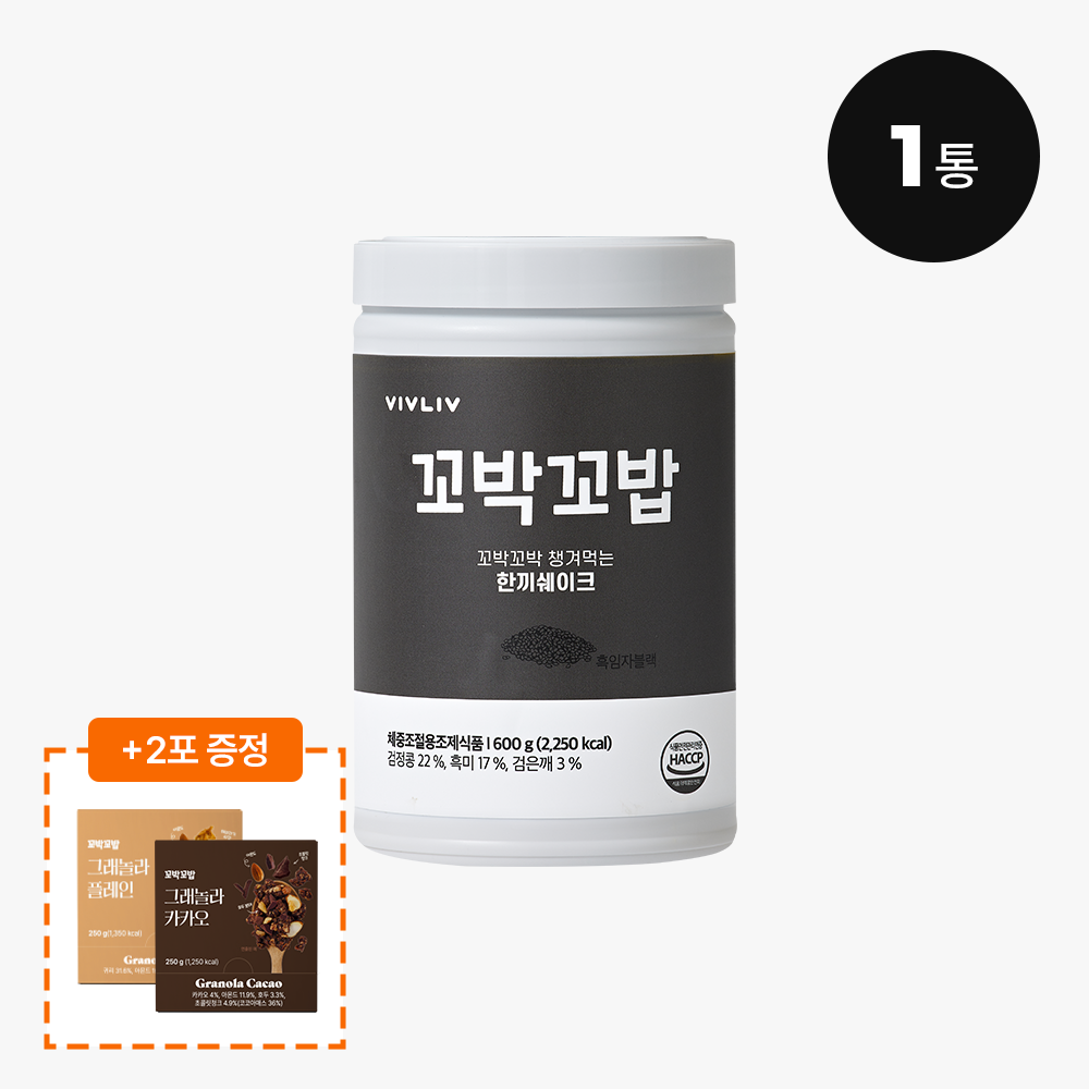 [그래놀라] 심으뜸 꼬박꼬밥 단백질 쉐이크 대용량 흑임자, 600g, 1개