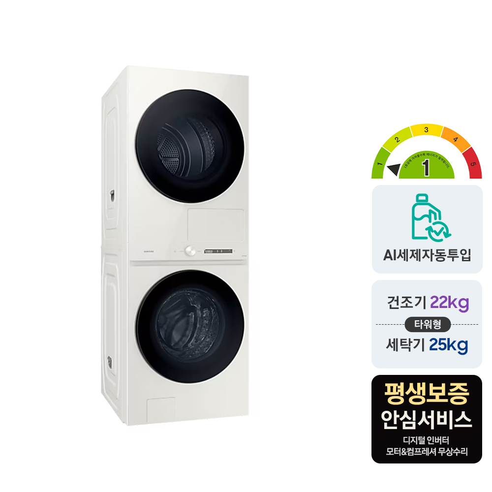 [으뜸효율] 삼성 비스포크AI 원바디 세제자동 25+22kg WF2522HDEEA - 상세 이미지 2