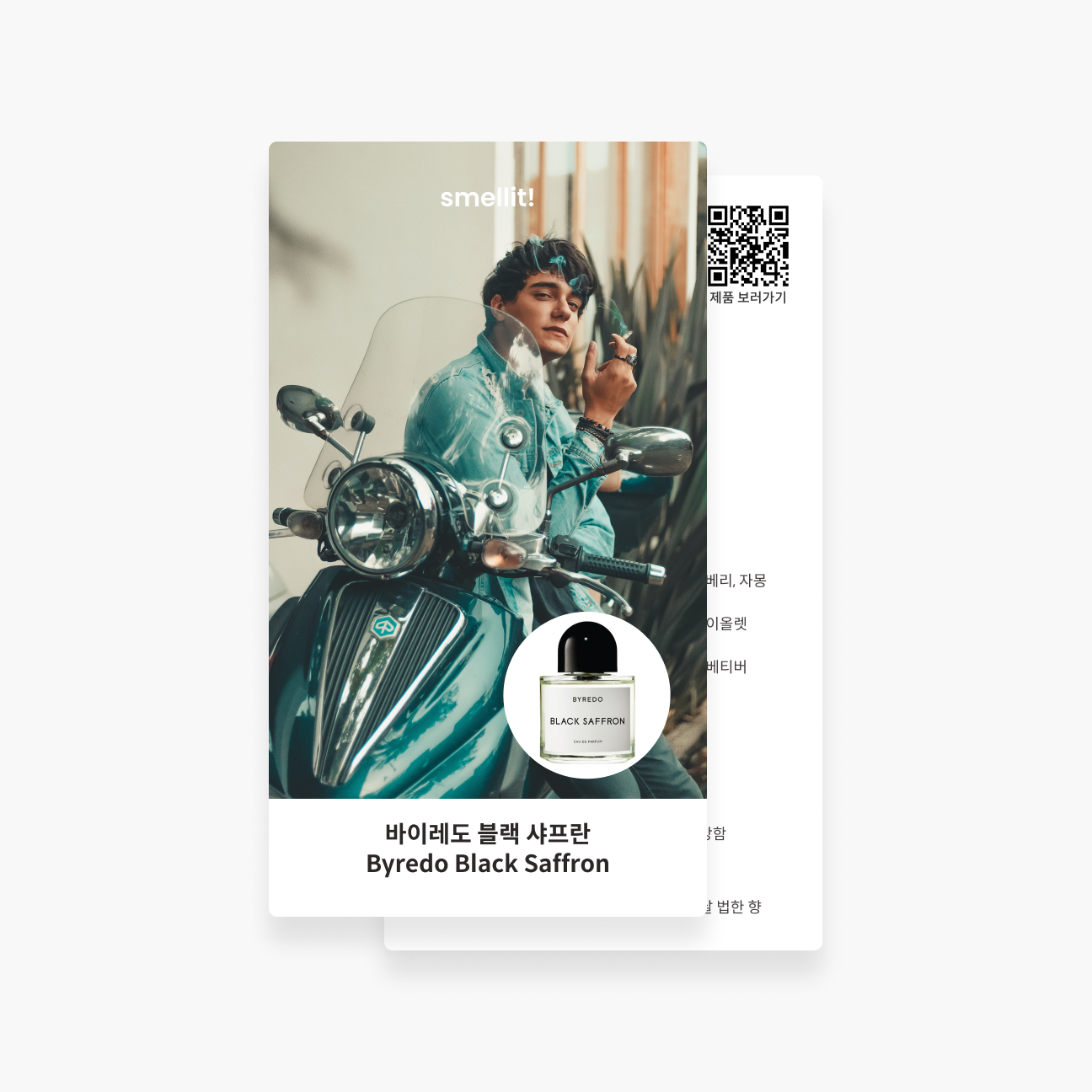 상품 이미지 2