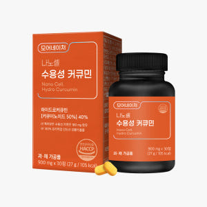 [오메가3 증정] 모어네이처 흡수율 높은 나노셀 수용성 커큐민 강황 울금... 맛있게 먹은 솔직 후기 - 상품 이미지 2