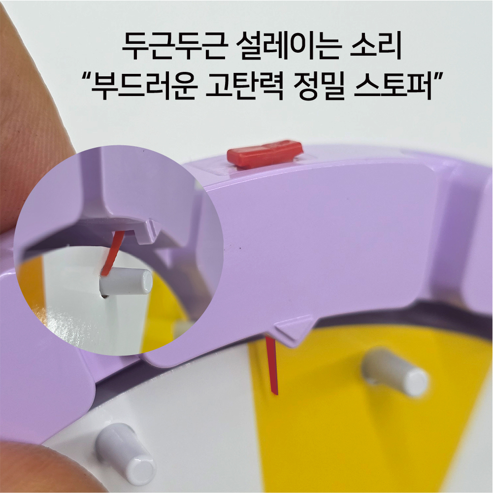 플레이휠 핑거스핀 미니 룰렛 돌림판 이벤트 복불복 게임 1~12인 다추첨 특허 - 상세 이미지 4