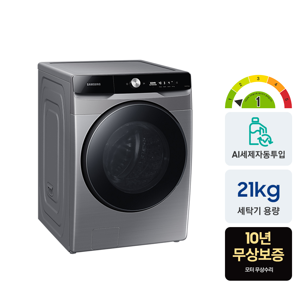 [으뜸효율] 삼성 그랑데 AI 세탁기 21kg 세제자동투입 WF21T6500KP - 상세 이미지 3