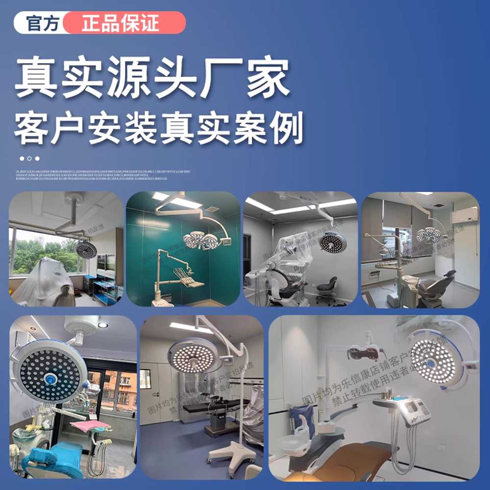 무영등 치과 병원 램프 진료 장비 스탠드 시술 장치 LED700/500(오스람) - 상세 이미지 2