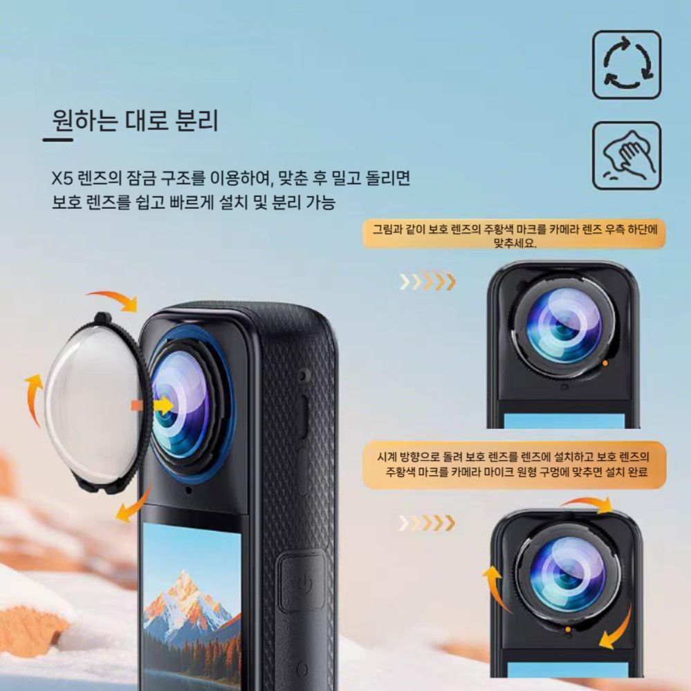 인스타360 x5 렌즈 보호 캡 PC 실리콘 케이스 가방 액정 필름 악세서리 세트 - 상세 이미지 3
