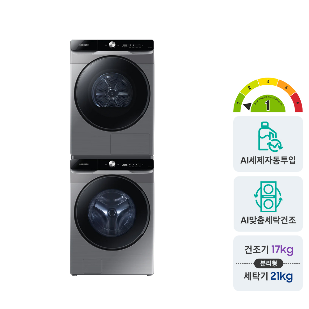 삼성 그랑데 AI 세탁기 2