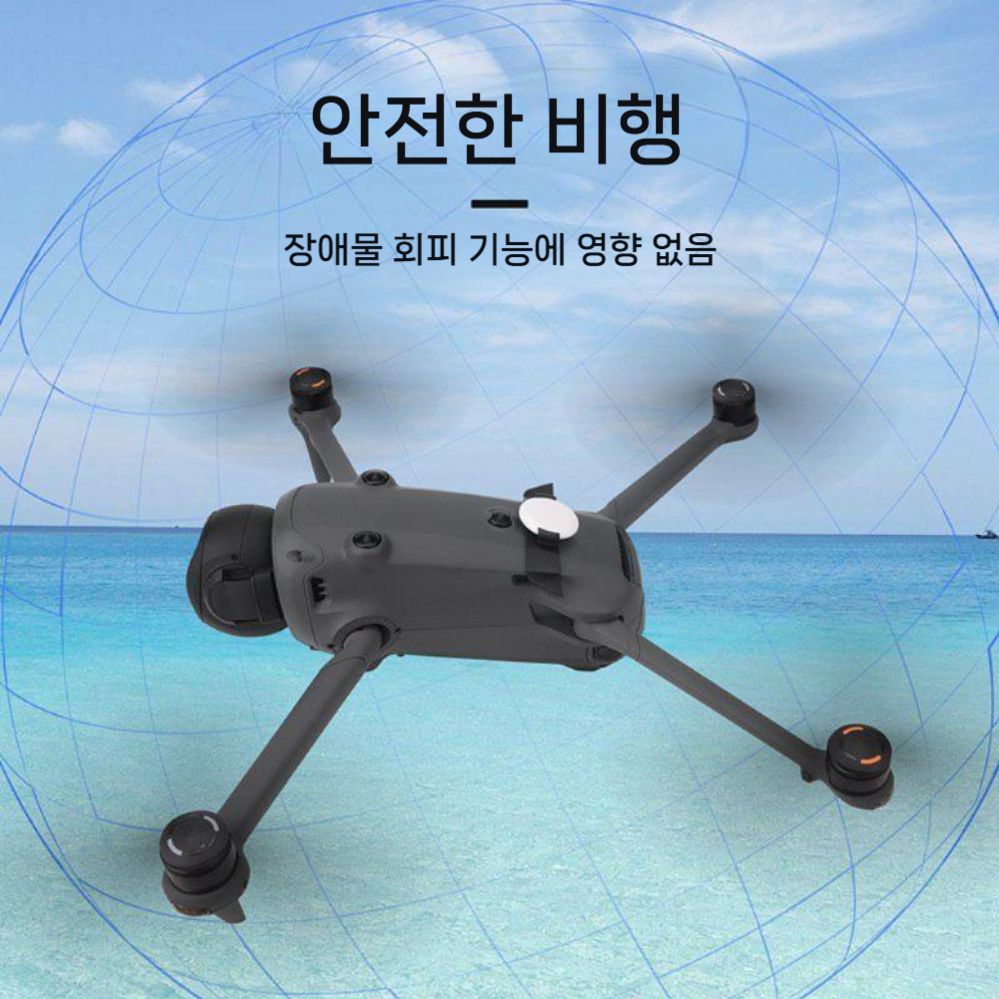 DJI 매빅4프로 드론 테일 에어 태그 홀더 클립 거치대 보호 액세서리 - 상세 이미지 5