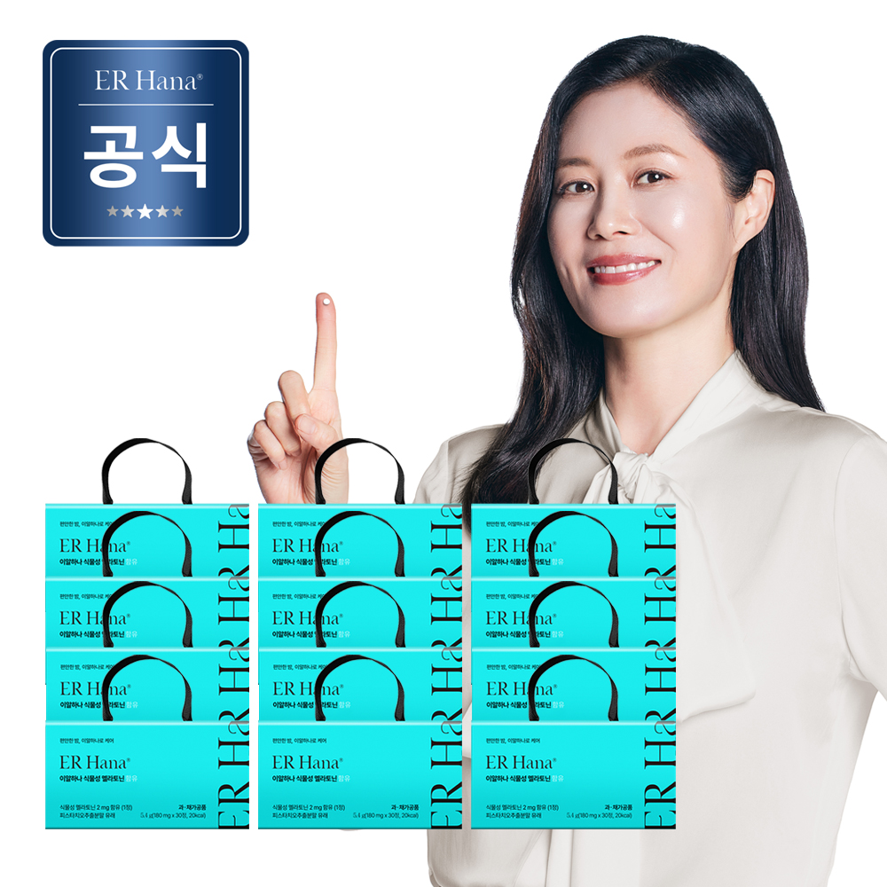 이알하나 식물성 멜라토닌 2mg 함유 피스타치오 180mg x 30정 12세트 제품 이미지