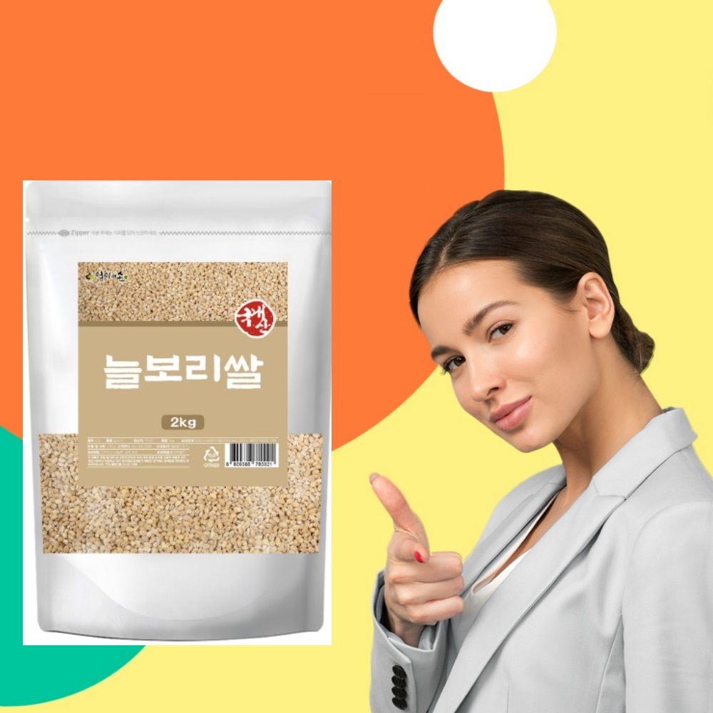 보리쌀 늘보리쌀 2kg