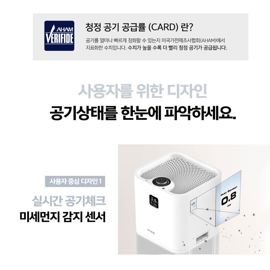대용량 공기청정기 학원 도서관 도서실 사무용 사무실용 공기청정기