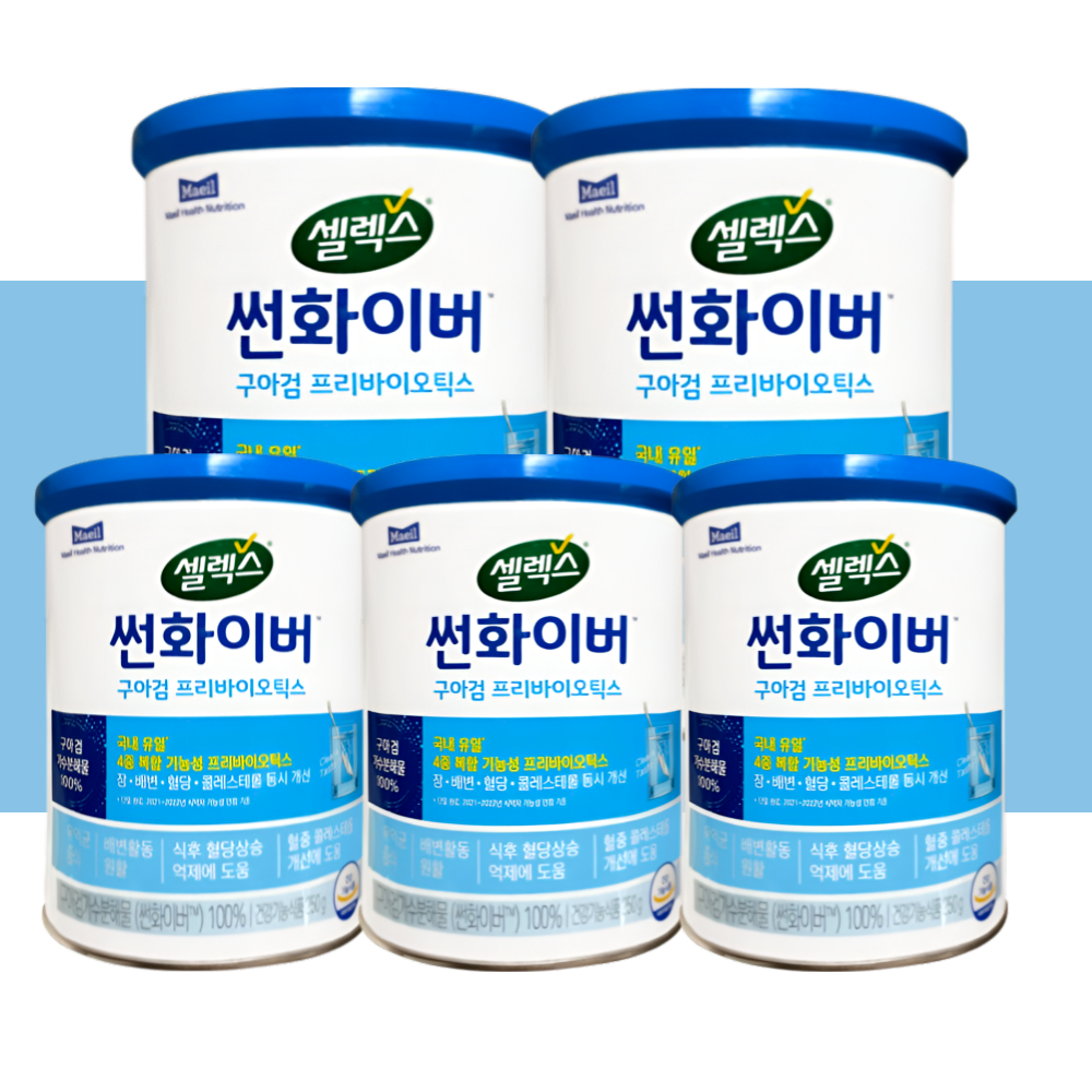 셀렉스 썬화이버 프리바이오틱스 구아검가수분해물 250gX5박스
