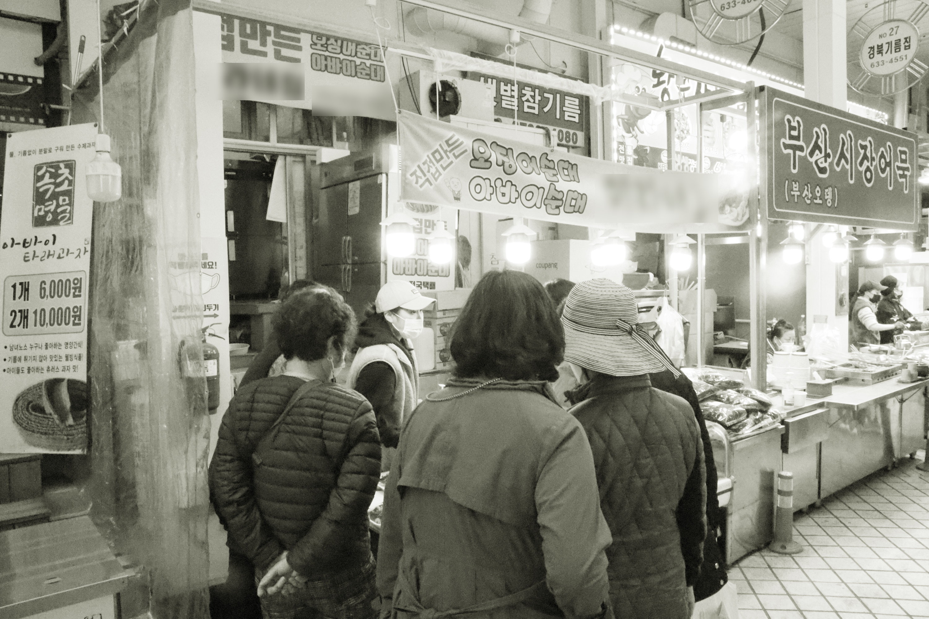 속초 오징어순대 아바이순대 중앙시장 찰순대 오소리감투 돼지 부속