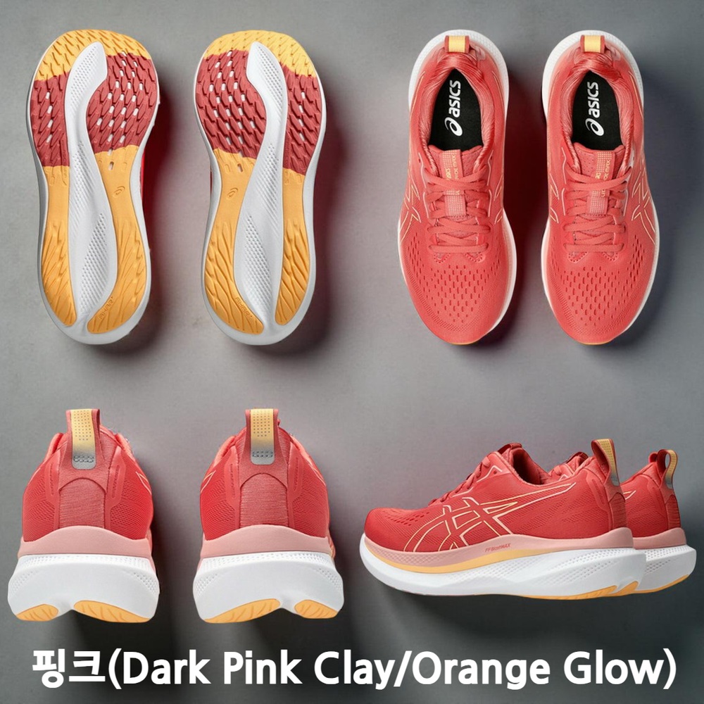 아식스 글라이드라이드 맥스 와이드/스탠다드 여성 러닝화 조깅 운동화 핑크(와이드) 240 - 상세 이미지 4