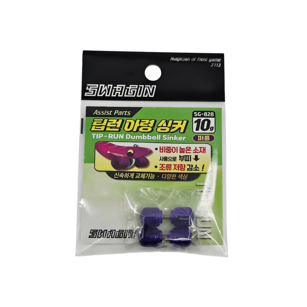 백경 팁런 아령싱커 퍼플, 10g - 상세 이미지 4