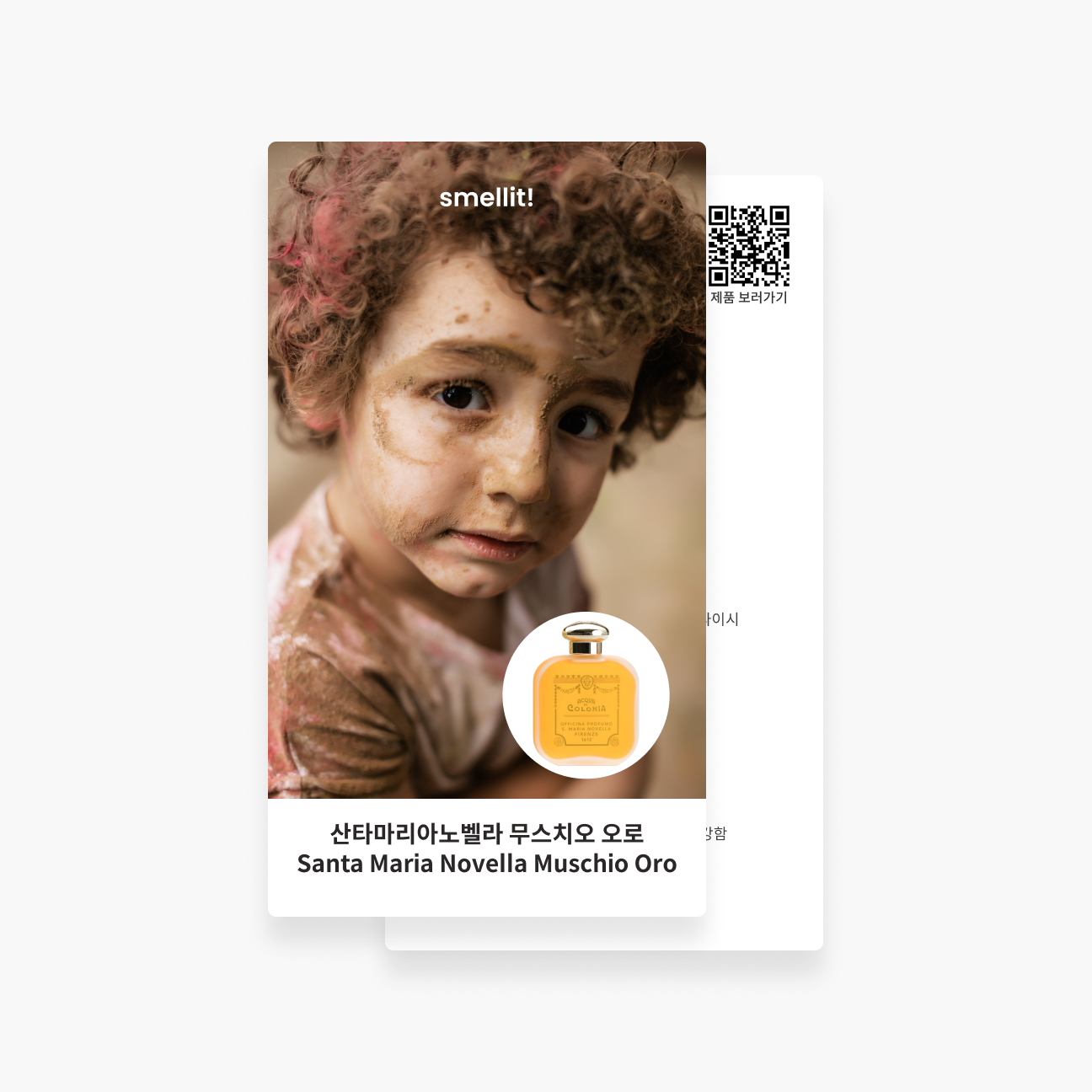 상품 이미지 3