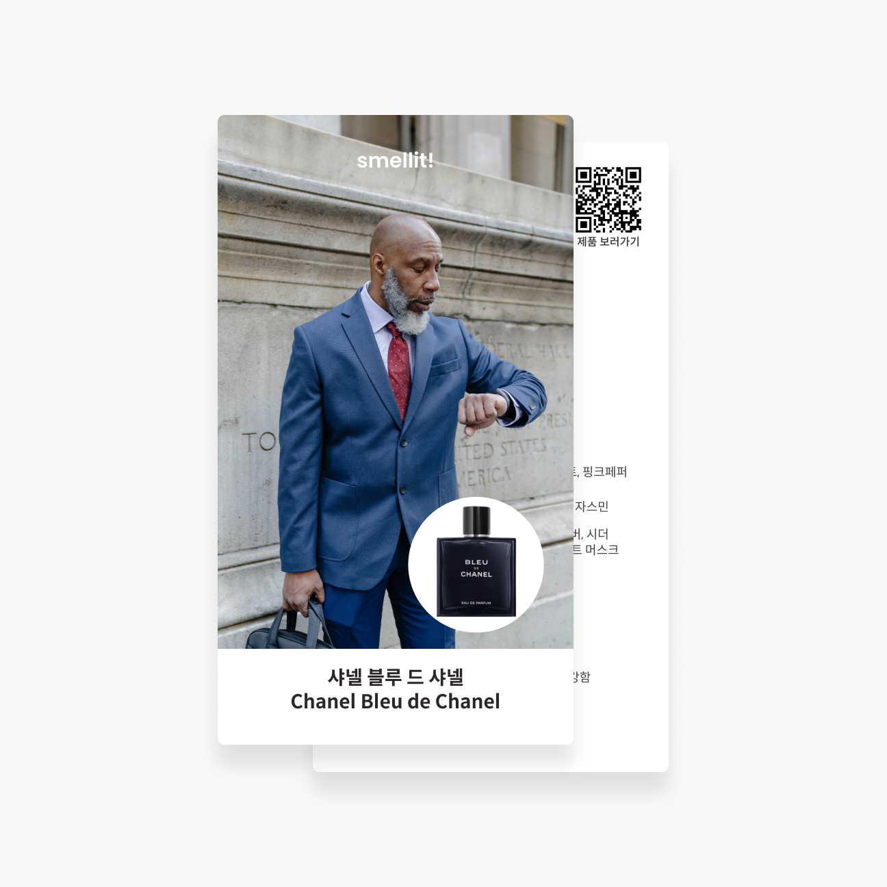 상품 이미지 1