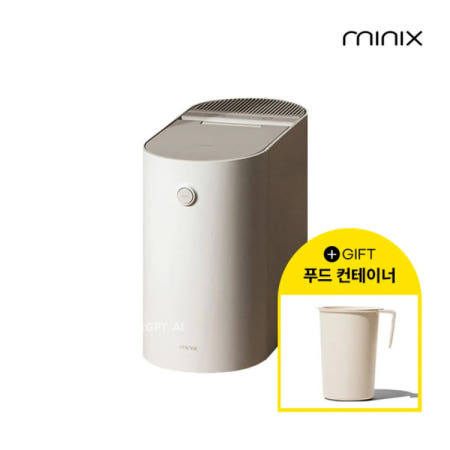 미닉스 건조형 분쇄 건조 음식물 처리기 더 플렌더 PRO (푸드 컨테이너 + 하드필터 증정)