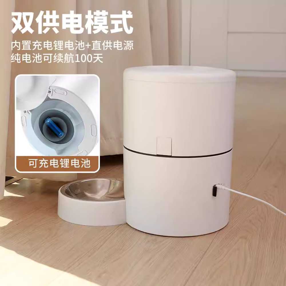 반려견 급식기 자동 사료 급여기 피딩 디스펜서 기기 4L 3.5kg - 상세 이미지 5