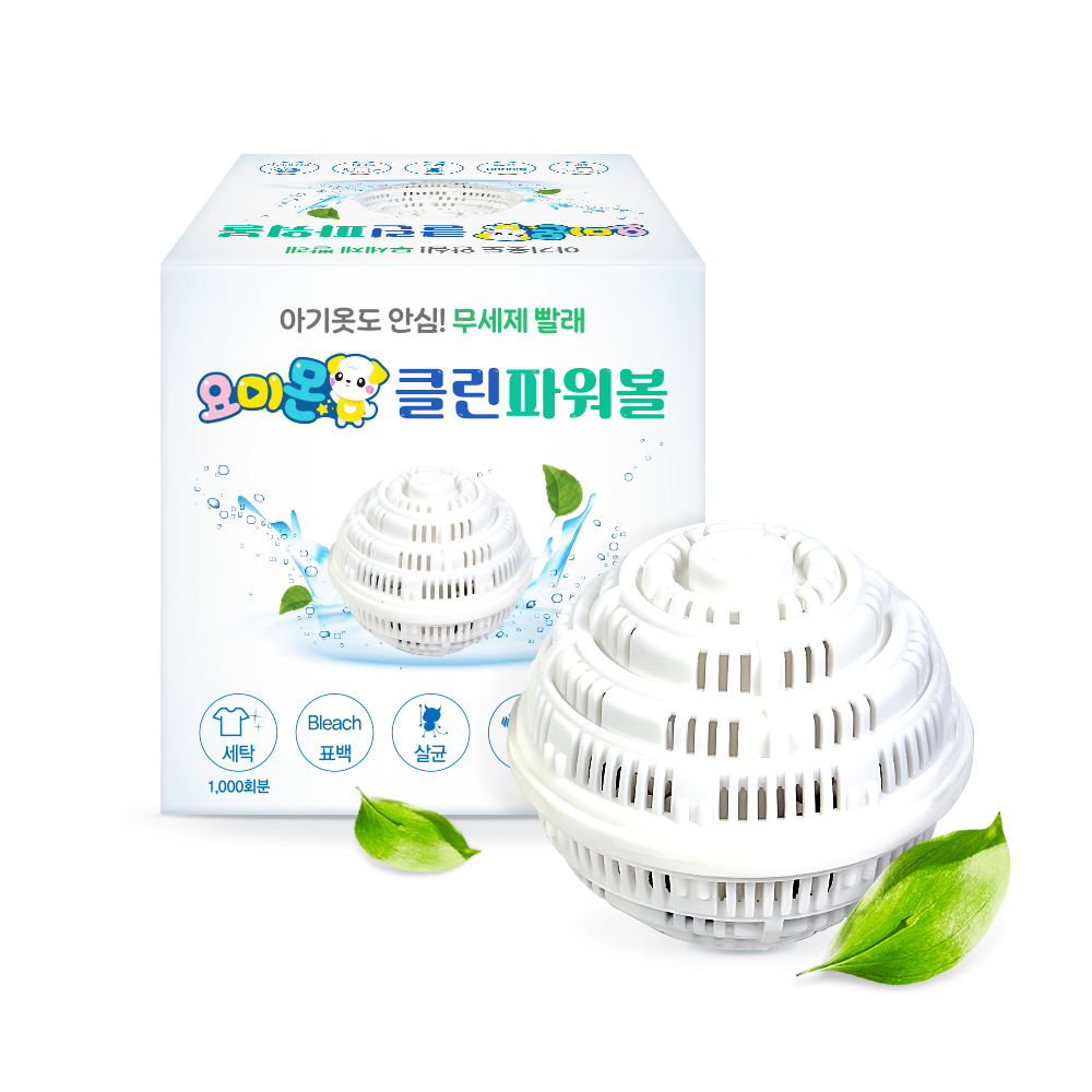 1+1 특허받은 무세제 세탁볼 요미몬 클린파워볼 아기세제 아기옷 유아세제 - 상세 이미지 2