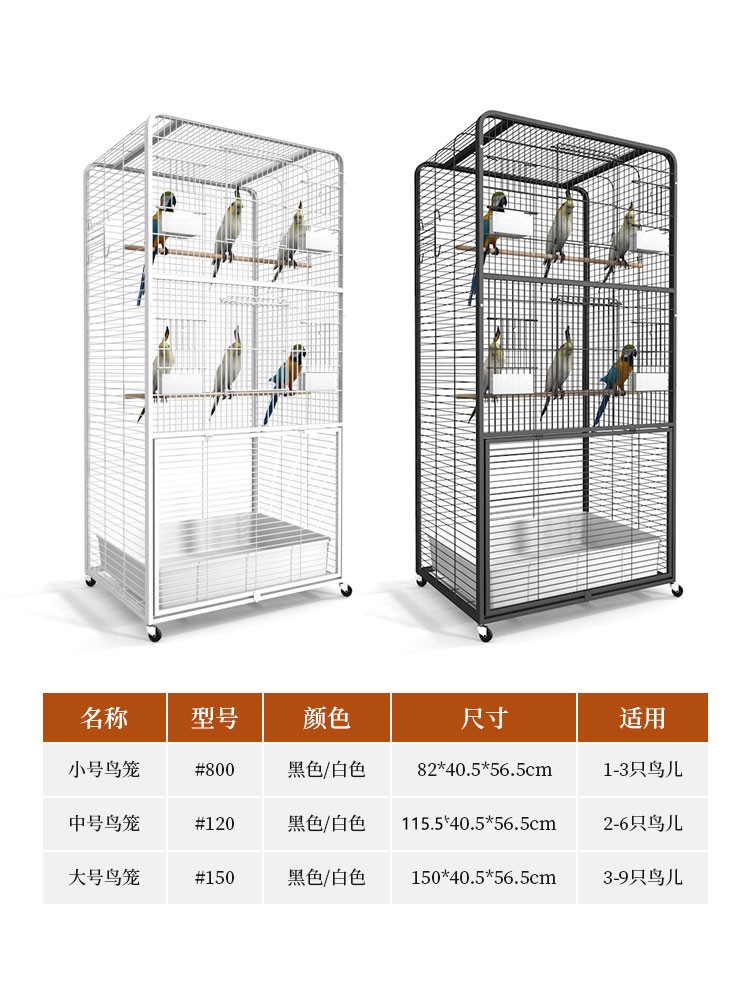 대형새장 앵무새 케이지 새장 연철 대형 놀이터 사육장 - 상세 이미지 5