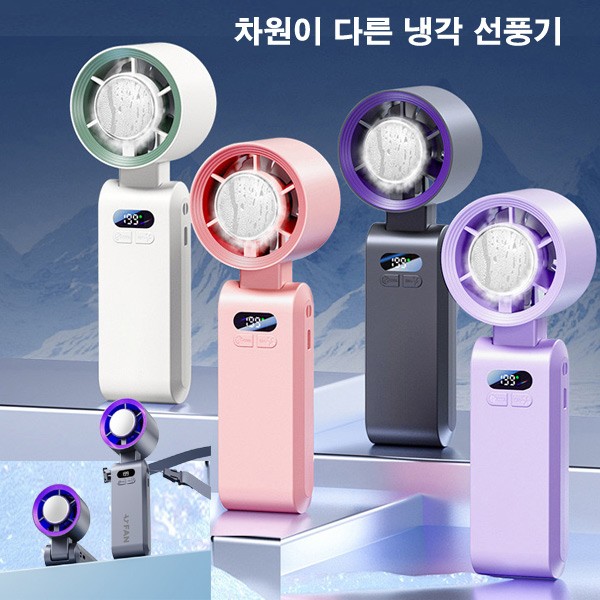 탁상용 목걸이 선풍기  LED 휴대용 미니 선풍기 - 상세 이미지 2
