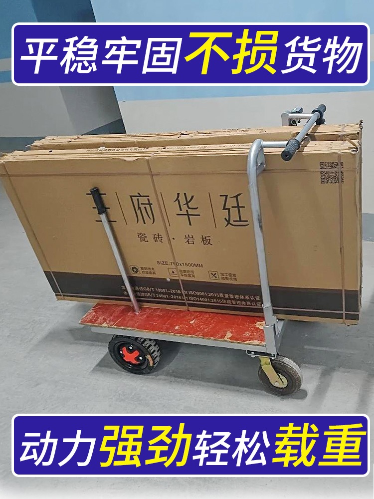 전동 구르마 공사장트롤리 수레 창고 공사장 접이식 이동 - 상세 이미지 4