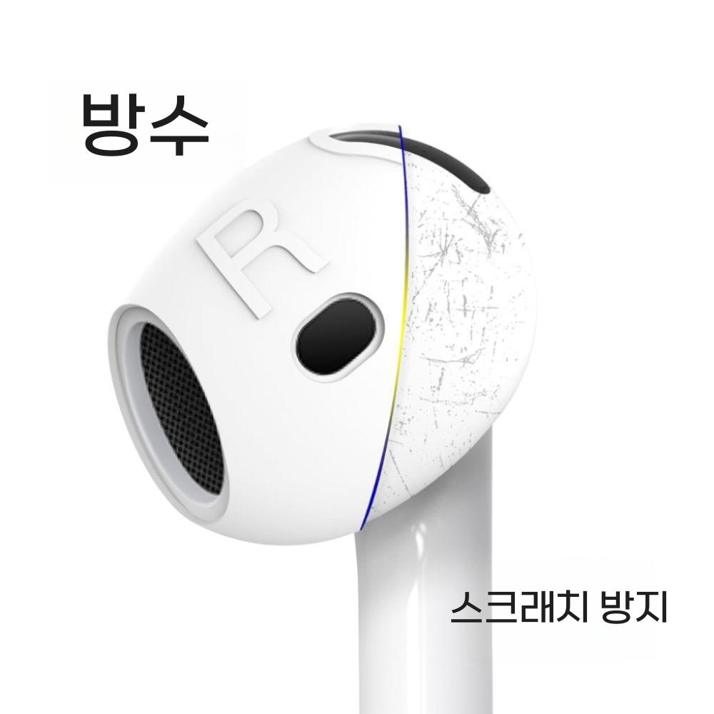 에어팟4 보호 커버 이어캡 귀 덮개 실리콘 플러그 이어팁 - 상세 이미지 2