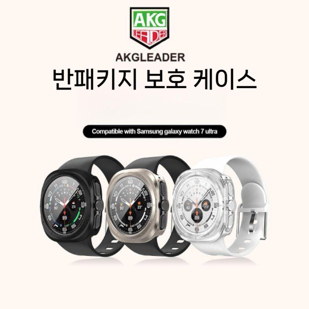 갤럭시 워치8 클래식 울트라 스트랩 메탈 매쉬 밀라노 밴드 액정 케이스 - 상세 이미지 2