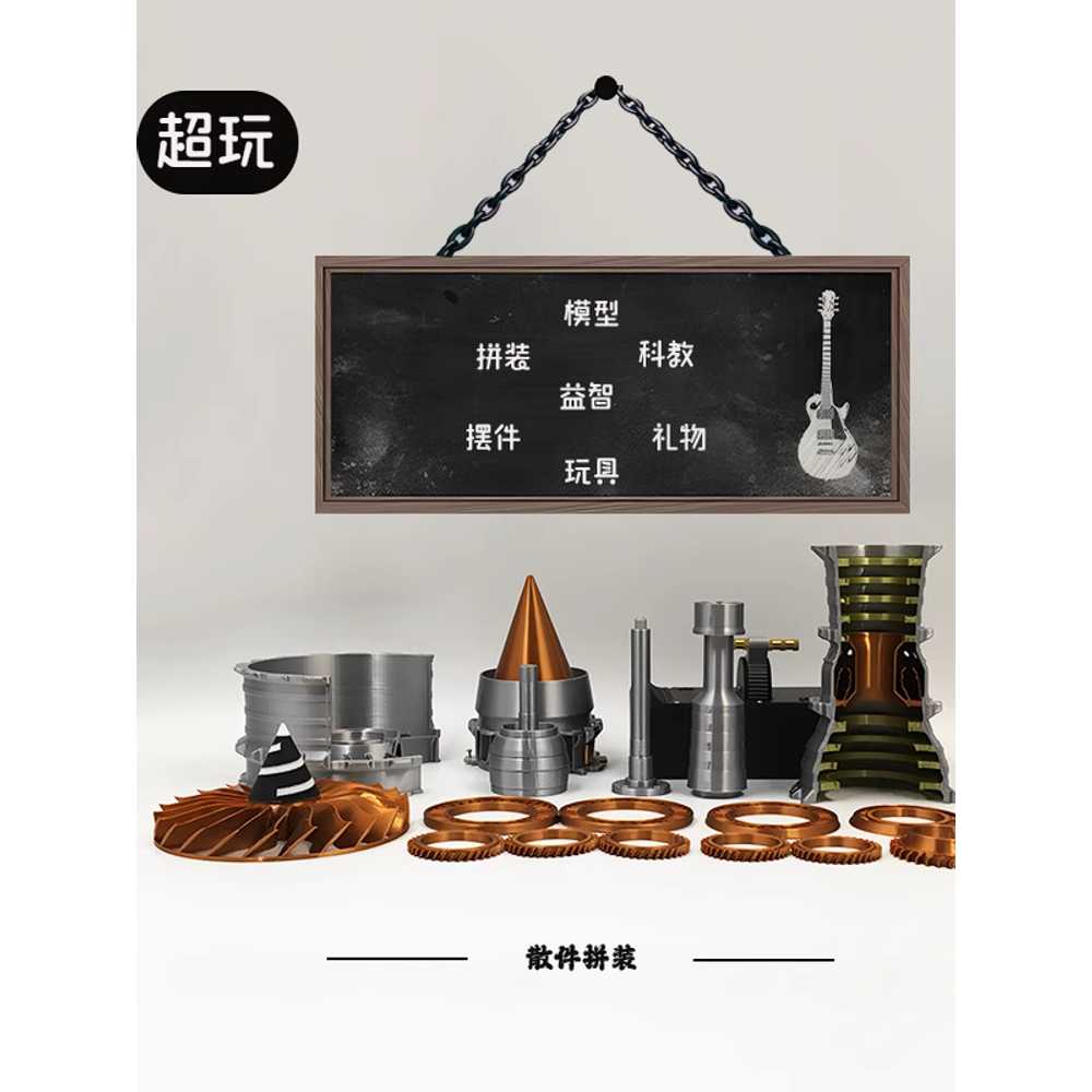 항공 엔진 모형 전기 터보팬 속도 조절 장식품 장난감 부분품 이미지 6